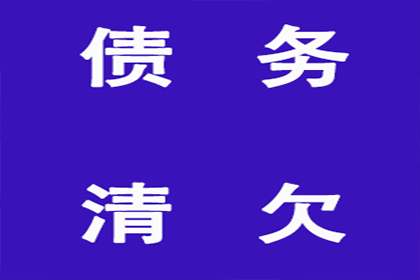 额尔古纳要账公司